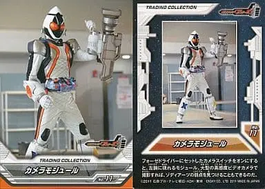 Trading Card - Kamen Rider Fourze