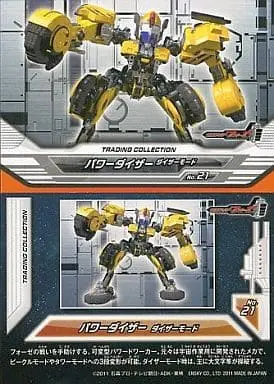 Trading Card - Kamen Rider Fourze