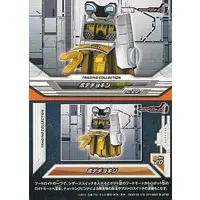 Trading Card - Kamen Rider Fourze