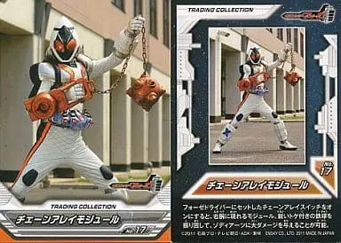 Trading Card - Kamen Rider Fourze