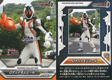 Trading Card - Kamen Rider Fourze