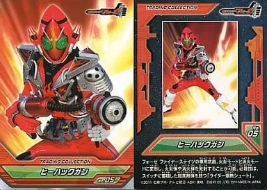 Trading Card - Kamen Rider Fourze