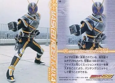 Trading Card - Kamen Rider 555 / Kamen Rider Kaixa