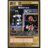 Trading Card - Kamen Rider 555 / Kamen Rider Faiz