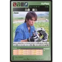 Trading Card - Kamen Rider 555 / Kamen Rider Faiz