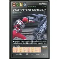 Trading Card - Kamen Rider 555 / Dragon Orphnoch & Kamen Rider Faiz