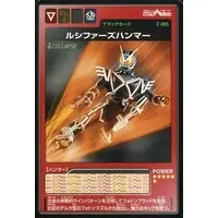 Trading Card - Kamen Rider 555 / Kamen Rider Faiz