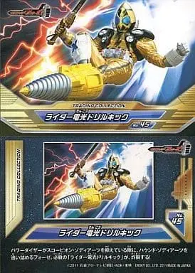 Trading Card - Kamen Rider Fourze