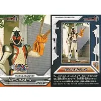 Trading Card - Kamen Rider Fourze