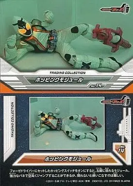 Trading Card - Kamen Rider Fourze