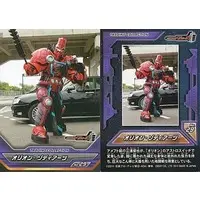 Trading Card - Kamen Rider Fourze