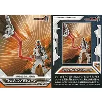 Trading Card - Kamen Rider Fourze