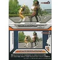 Trading Card - Kamen Rider Fourze