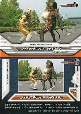 Trading Card - Kamen Rider Fourze