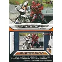 Trading Card - Kamen Rider Fourze