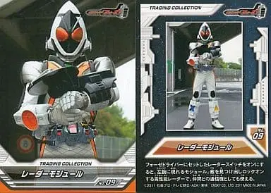 Trading Card - Kamen Rider Fourze