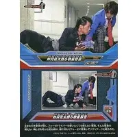 Trading Card - Kamen Rider Fourze