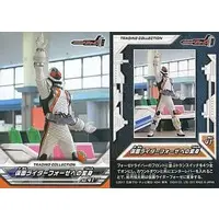 Trading Card - Kamen Rider Fourze