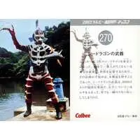 Calbee Kamen Rider Chips - Kamen Rider