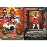 Trading Card - Kamen Rider Fourze