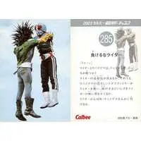 Calbee Kamen Rider Chips - Kamen Rider