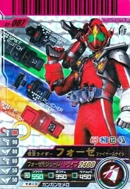 Ganbaride - Kamen Rider Fourze