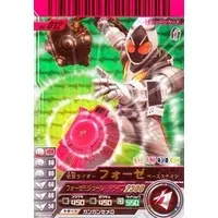 Ganbaride - Kamen Rider Fourze / Kamen Rider Fourze (Character)