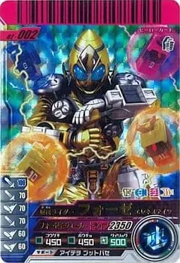 Ganbaride - Kamen Rider Fourze