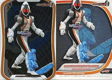 Trading Card - Kamen Rider Fourze