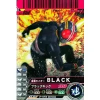 Ganbaride - Kamen Rider Black