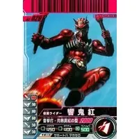 Ganbaride - Kamen Rider Hibiki