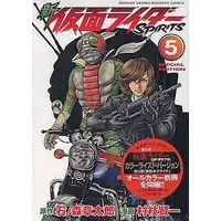 Book - Kamen Rider Spirits