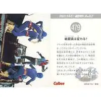 Calbee Kamen Rider Chips - Kamen Rider