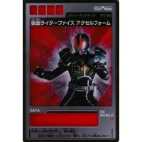 Trading Card - Kamen Rider 555 / Kamen Rider Faiz