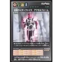 Trading Card - Kamen Rider 555 / Kamen Rider Faiz