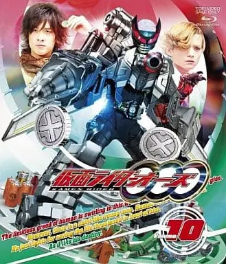 Ganbaride - Kamen Rider OOO / Kamen Rider Birth & Ankh