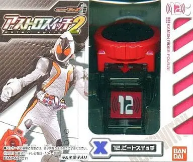 Mascot - Kamen Rider Fourze