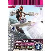 Ganbaride - Kamen Rider Fourze / Kamen Rider Fourze (Character)