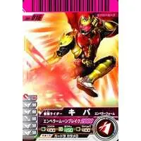 Ganbaride - Kamen Rider Kiva / Kamen Rider Kiva (Character)