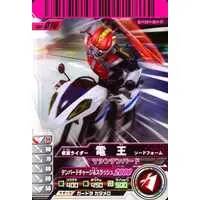 Ganbaride - Kamen Rider Den-O / Kamen Rider Den-O (Character)