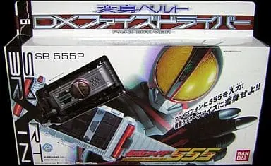 Transformation Gear - Kamen Rider 555 / Kamen Rider Faiz