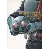 Book - Kamen Rider