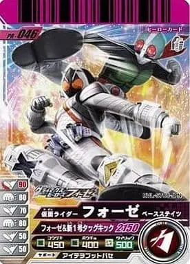 Ganbaride - Kamen Rider: Climax / Kamen Rider Fourze (Character)