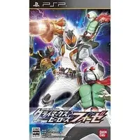 Video Game Software - Kamen Rider: Climax