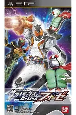 Video Game Software - Kamen Rider: Climax