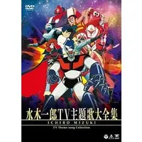 DVD - Kamen Rider X