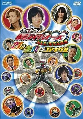 DVD - Kamen Rider OOO