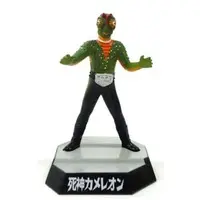 Trading Figure - Kamen Rider / Chameleon Man