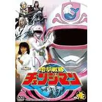 DVD - Dengeki Sentai Changeman