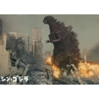 Plastic Sheet - Stationery - Godzilla